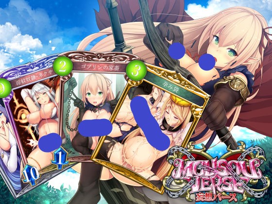 [妄想Caution (ダイアル)] 妄想バース -HカードCG集- (シャドウバース) [中国翻訳] CG 第1张