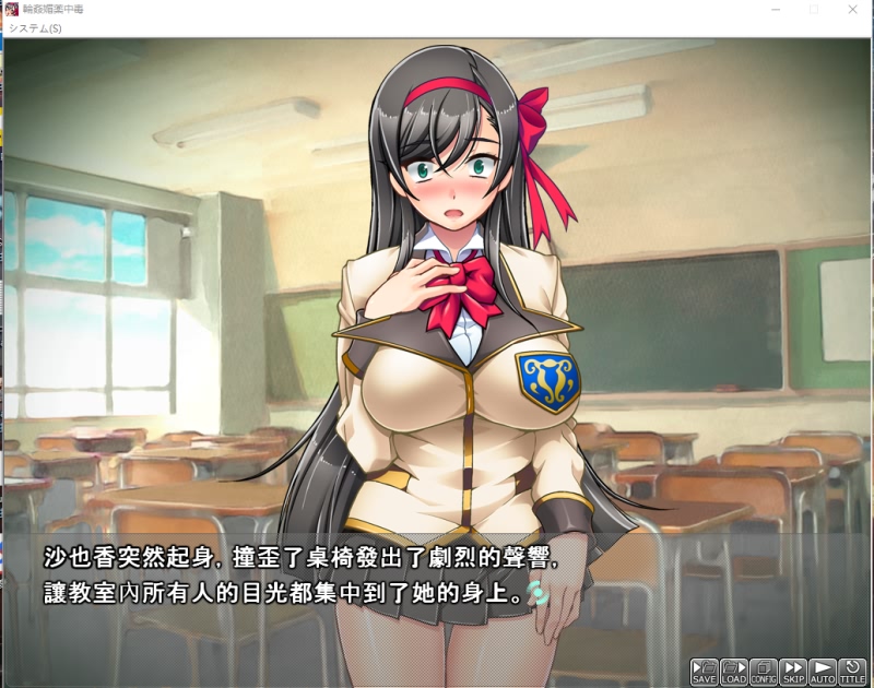 [汉化][ADV]輪姦媚薬中毒 ～逃げ場無し1428人の生徒全員にSEXされる令嬢沙也香 GAL 第1张