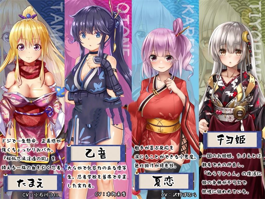 [日系][RPG/汉化]妖怪隐遁传：女忍与银遁秘卷 精翻汉化版+目录全CG[900M] RPG 第2张