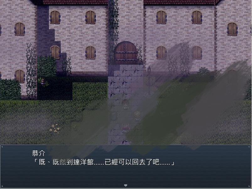 [日系] [RPG/汉化]於某馆中：或る館にて 精翻完整汉化版+全CG包[新汉化/全CV/1.2G] RPG 第2张