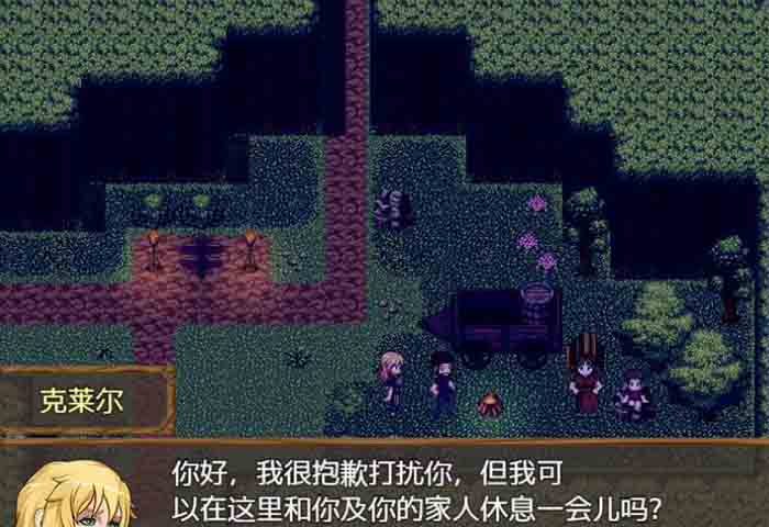 [日系] 克莱尔的追寻 Ver1.83 大量BUG修复汉化作弊版+存档+CG【1.1G】 RPG 第1张