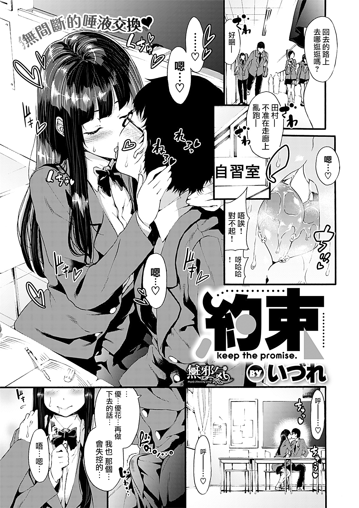 [合集] [2D单行本/合集]可爱的弟弟，让姐姐来疼爱！[いづれ]X22本 (小马拉大车)[1.29G]