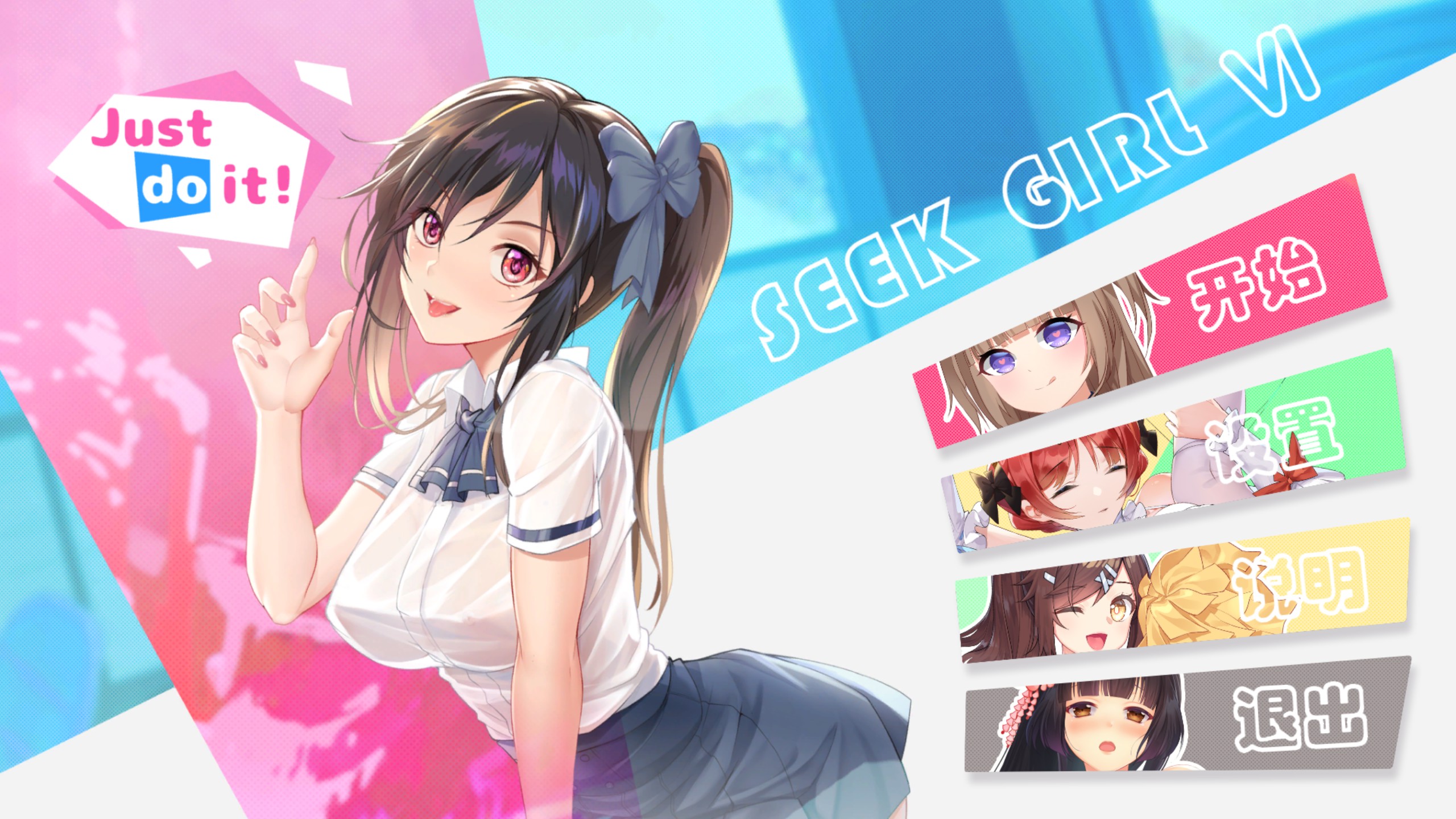 [补档][官中/步兵/动态CG/闯关rpg]Seek Girl系列合集，Seek Girl1-8加Seek Girl Fog One。 游戏 第13张