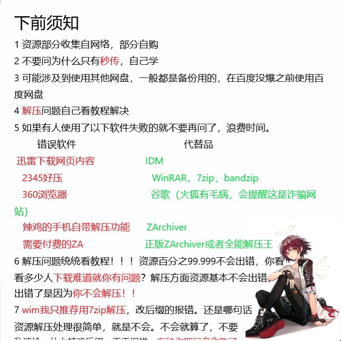 2d漫画 2d同人 在异世界和美女尽情爱爱 超嗨的幻想剧开幕 1 3全 后宫 150m 喵兔动漫社