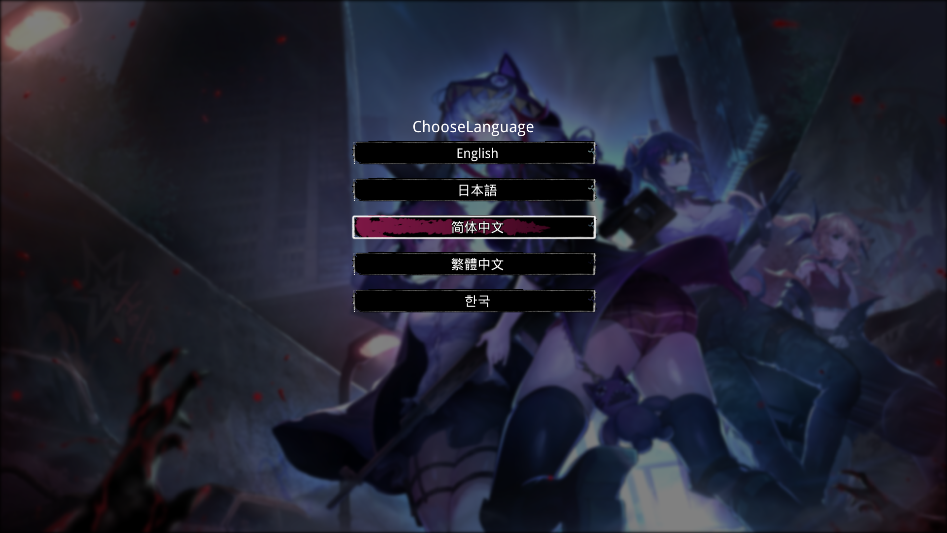 【FPS/官中/3D 2021.11.10更新】死亡之种2-甜蜜的家 V1.101R 正式版 绅士求生之路【12G】 FPS 第2张