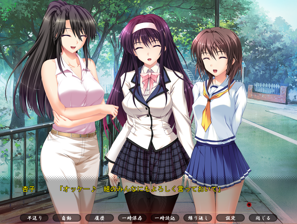 【补档】（PC/生肉/度盘）（Guilty）虜ノ契 ～家族のために身体を差し出す姉と妹～ + 存档（2.74G） GAL 第1张