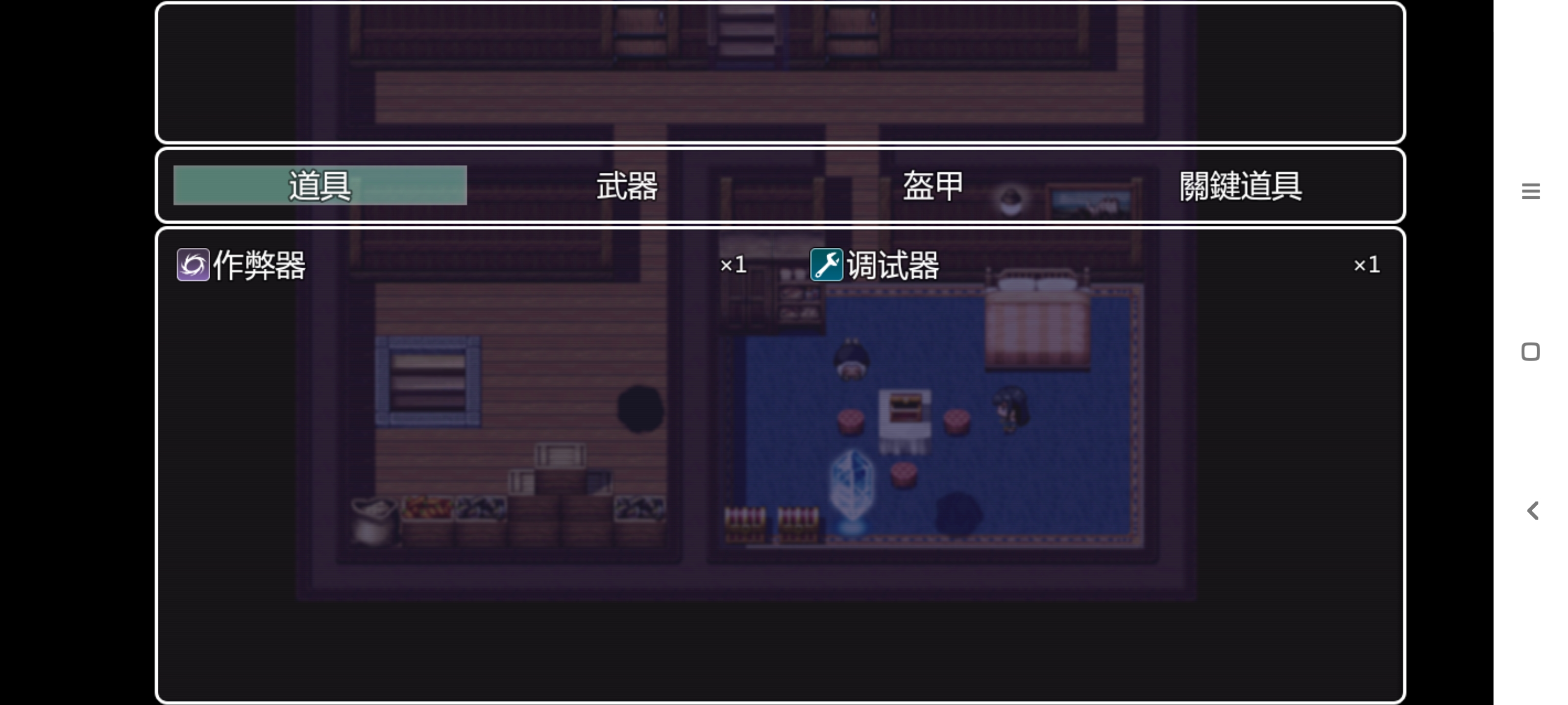 【补档】【神作RPG/中文】青龙剑姬传 Ver1.12 精修汉化步兵作弊修复版【安卓/1G】 RPG 第2张