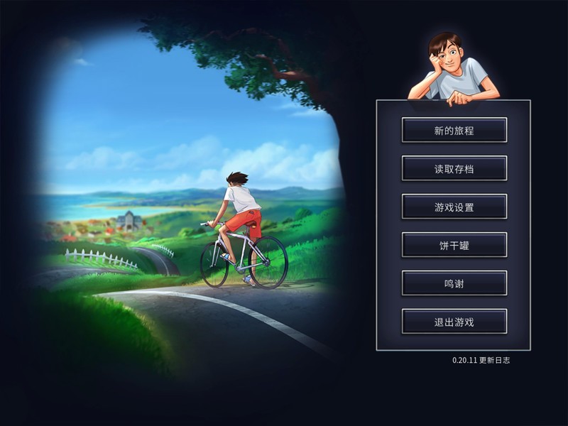 【补档】【2D欧美SLG/汉化/动态CG】夏日传说 Ver20.12官方中文作弊版【10月更新/PC/1G】 STG 第1张