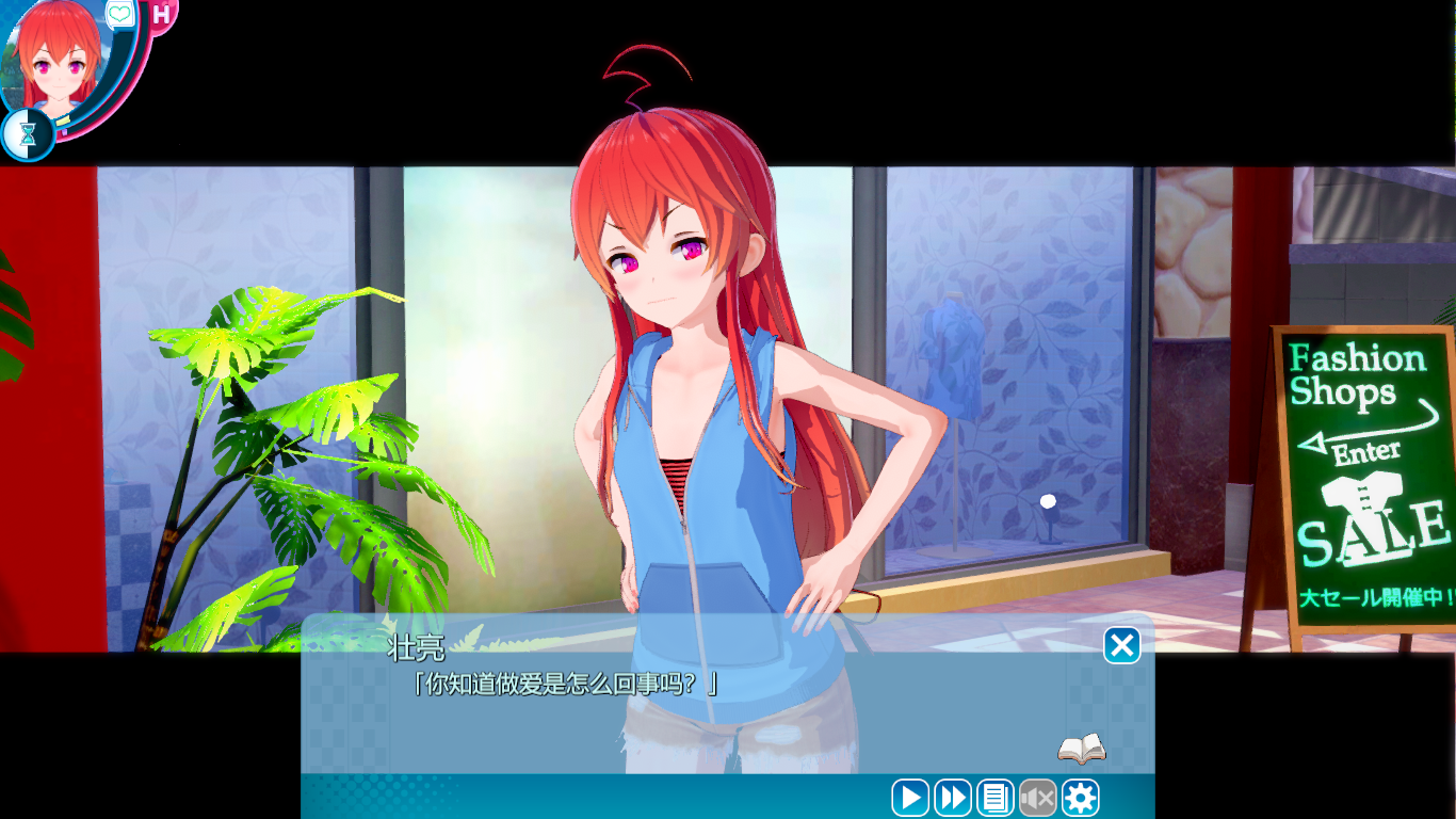【二补】【3D/I社/神作】恋活2代：Sunshine幸福阳光！汉化中文解码全DLC版【新汉化/步兵/20G】 RPG 第3张