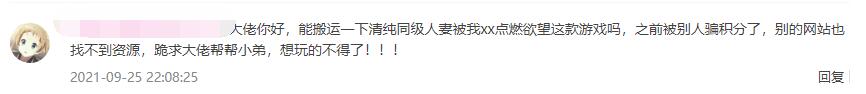 [拔作SLG/中文/全动态]清纯的同级生人妻被我的××点燃欲火官方中文版 [2.4G] 2.5D动画 第5张