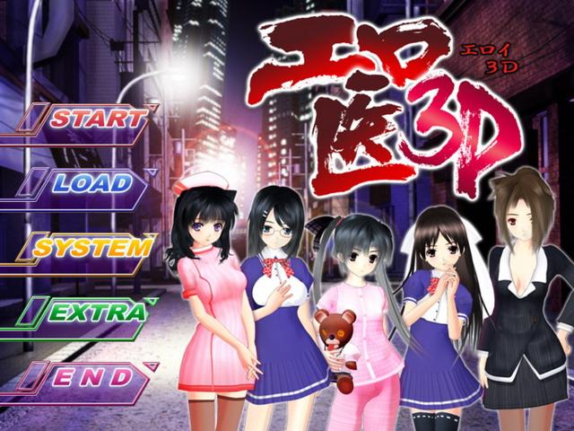 【3D/动态/神作】エロ医3D简中解码【4G/步兵/全CG】 RPG 第1张-ACGCBK