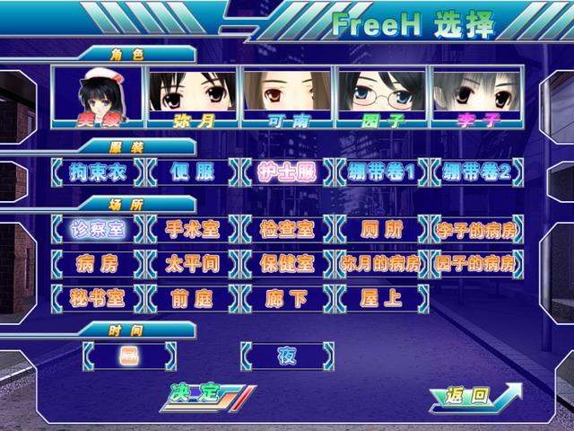 【3D/动态/神作】エロ医3D简中解码【4G/步兵/全CG】 RPG 第4张-ACGCBK