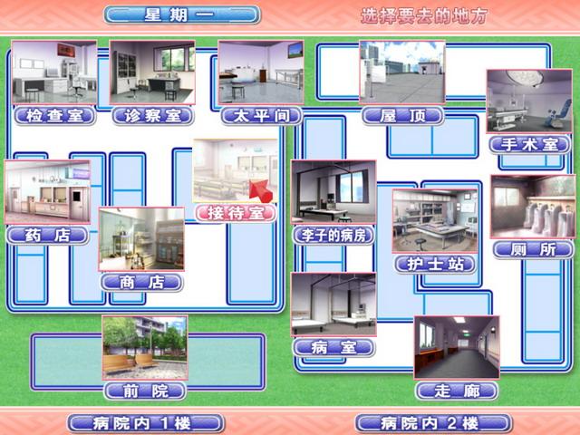 【3D/动态/神作】エロ医3D简中解码【4G/步兵/全CG】 RPG 第5张