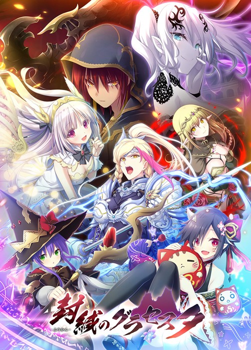【史诗SLG/中文/动态】封缄之都古拉塞斯塔！威力加强汉化版+全DLC+存档+CG【神作/9G】 SLG 第1张