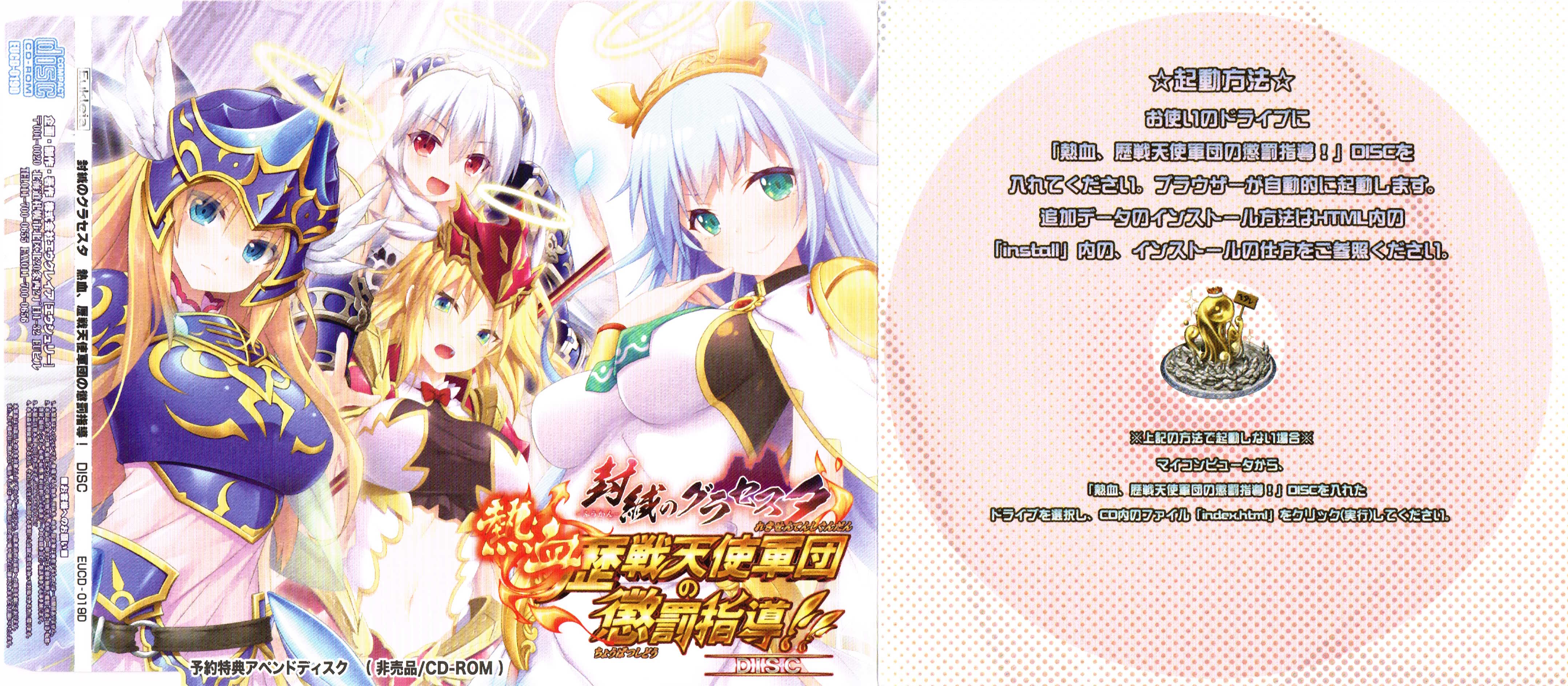【史诗SLG/中文/动态】封缄之都古拉塞斯塔！威力加强汉化版+全DLC+存档+CG【神作/9G】 SLG 第3张