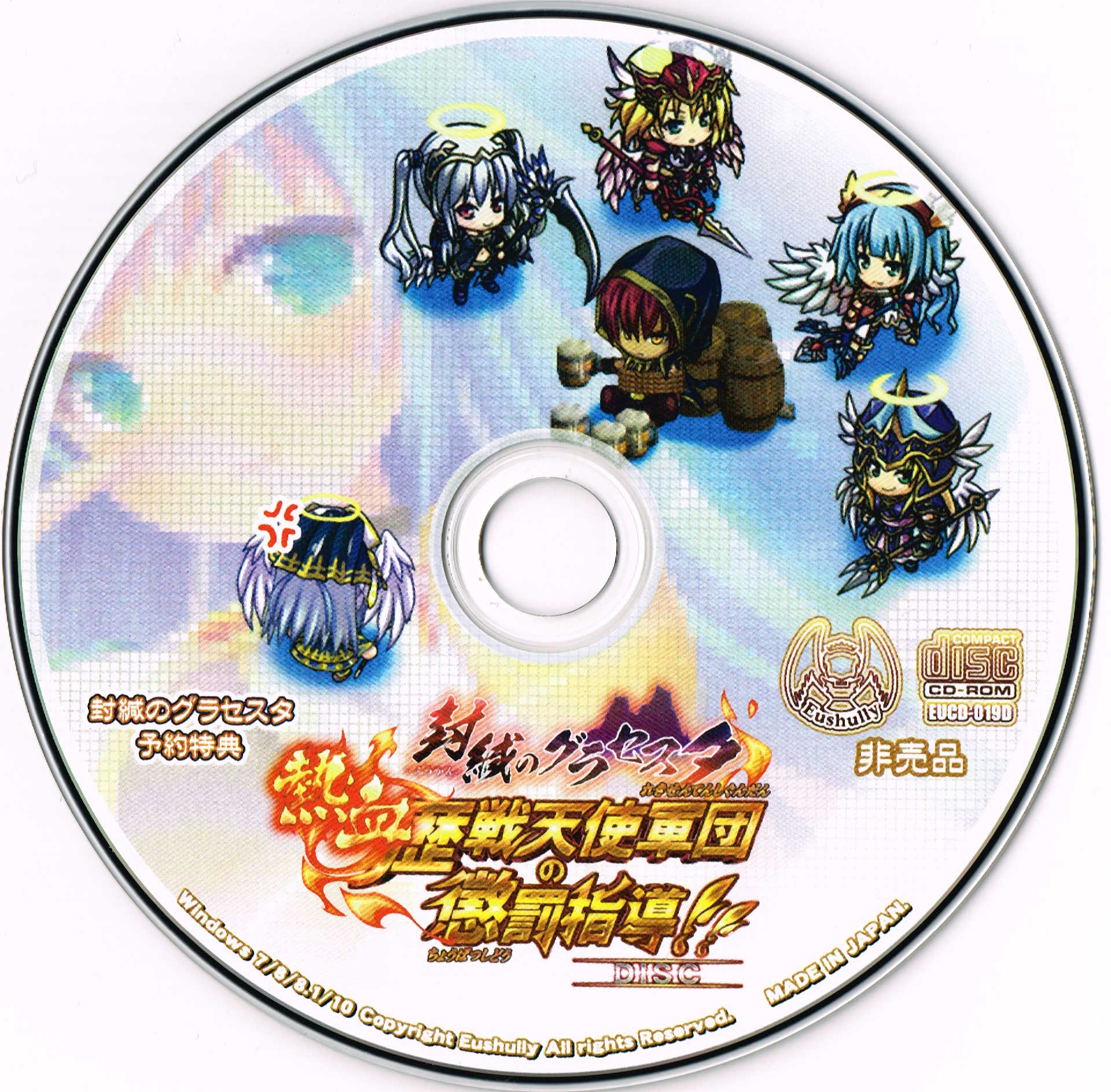 【史诗SLG/中文/动态】封缄之都古拉塞斯塔！威力加强汉化版+全DLC+存档+CG【神作/9G】 SLG 第4张