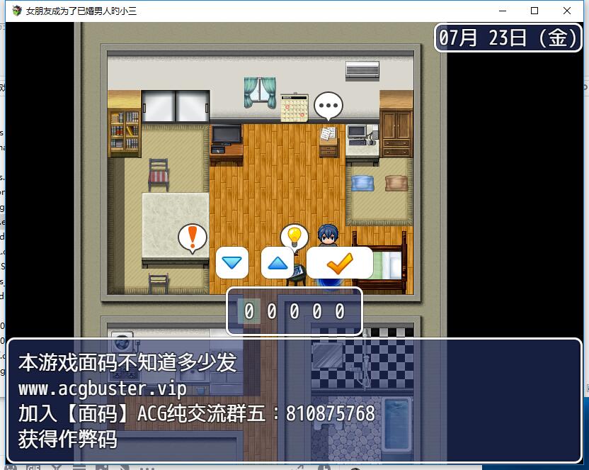 【RPG/拔作】 女朋友成为了已婚男人的小三【步兵/700M】 RPG 第3张