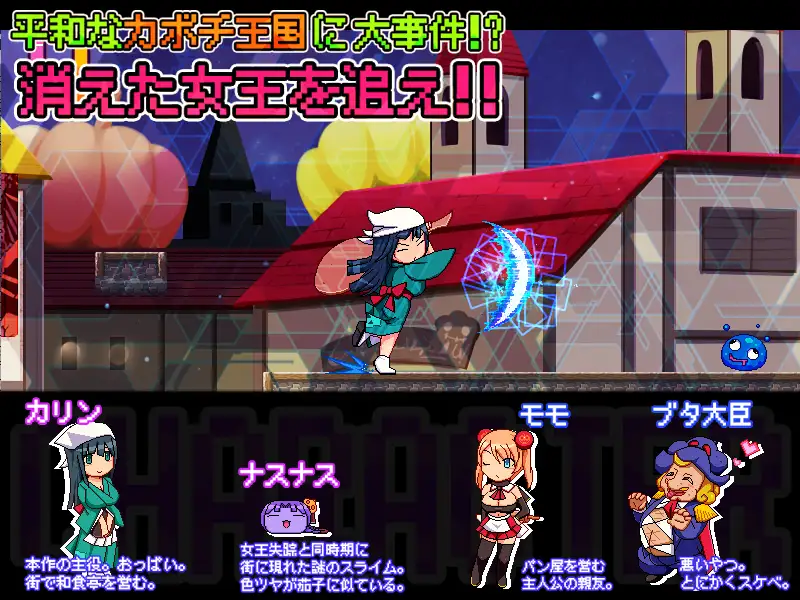 ACT[ナップルミル](RJ340338)(RJ340350)卡博奇王国 ACT 第5张