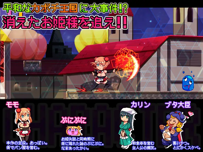ACT[ナップルミル](RJ340338)(RJ340350)卡博奇王国 ACT 第9张