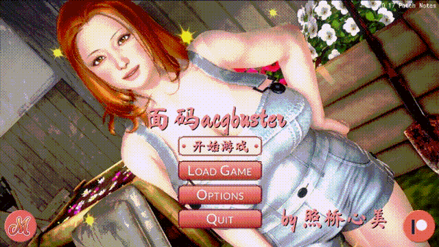 【补档】【大型SLG/汉化/动态CG】神话庄园 Ver1.70 精翻汉化作弊版【大更新/PC/3G】 SLG 第4张