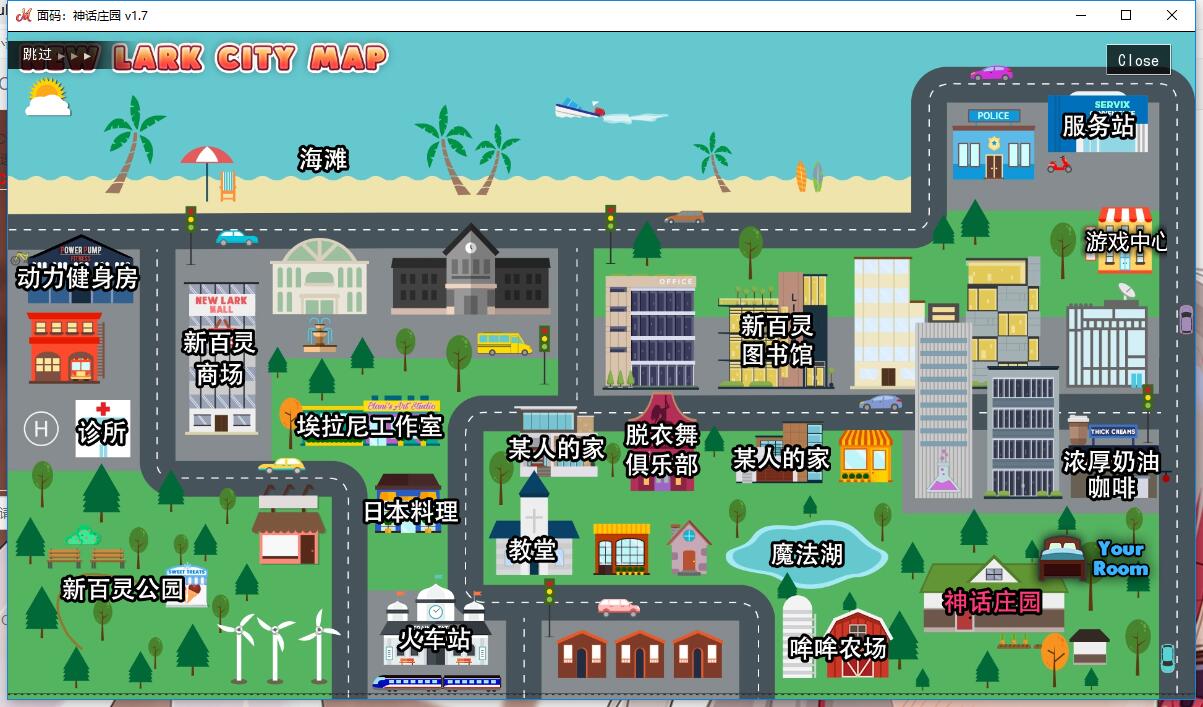 【补档】【大型SLG/汉化/动态CG】神话庄园 Ver1.70 精翻汉化作弊版【大更新/PC/3G】 SLG 第7张