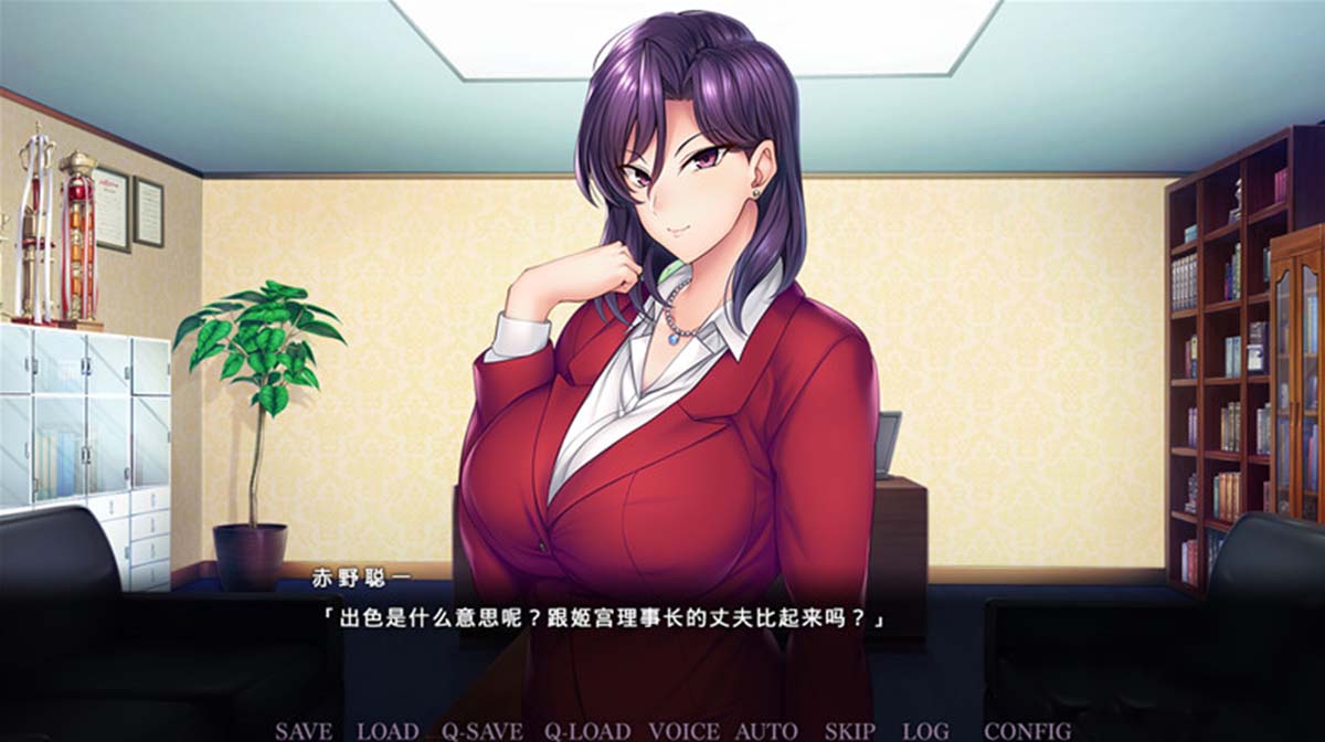 【NTR/GAL/汉化】催〇 -SECRET DESIRE- パッケージ版 GAL 第3张