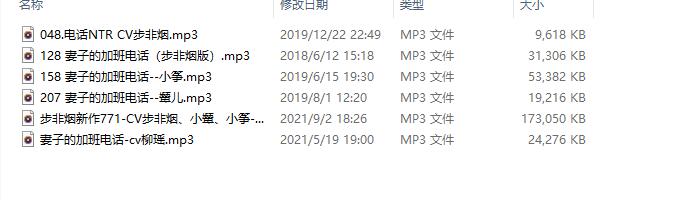 蛇蛇音声 精选推荐 第1张