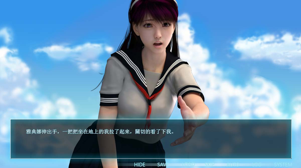[ZZZ ASAMIYA] 超能力戦士清純陥落 GAL 第1张