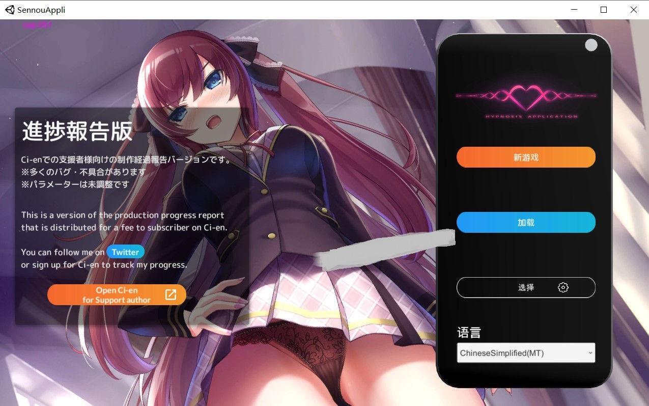 【互动SLG/中文/全动态】用催X眠应用APP高傲的大小姐 DL官方中文版+存档【新作/850M】 SLG 第1张