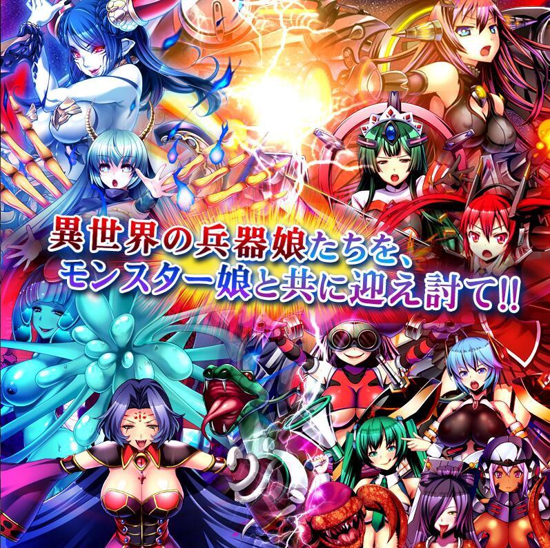 被逆推至死的勇士~大伙儿的目的全是我的精夜！？【魔物娘SLG/1.4G】 SLG 第1张