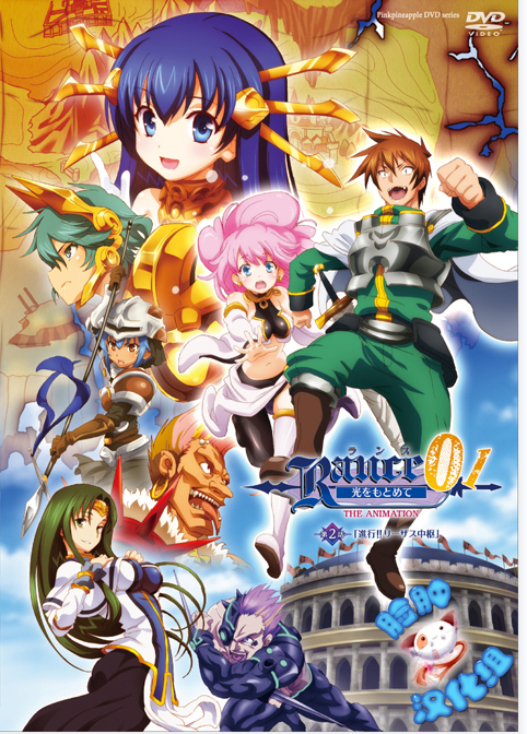 [里番]经典[旧番]鬼畜王 兰斯1-4 动画 第1张