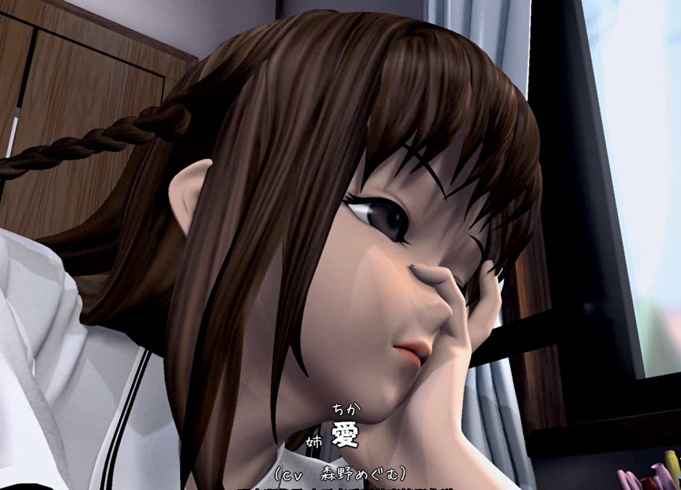【补档】姉弟のカンケイ（3D） 3D动画 第1张
