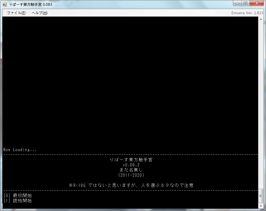 [SLG游戏] 東方触手宮（era游戏）（1.25补档） SLG 第1张