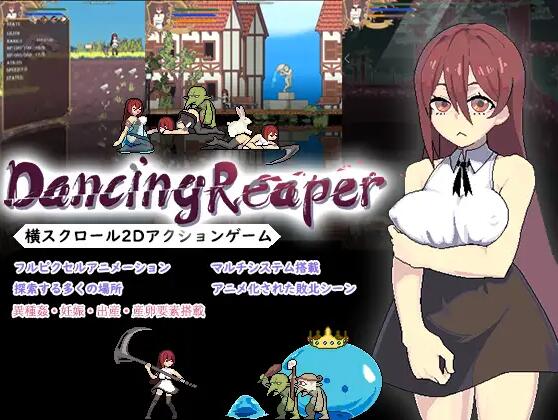 【补档】【ACT】收割的舞者~DancingReaper DL官中【像素/707M】 ACT 第1张