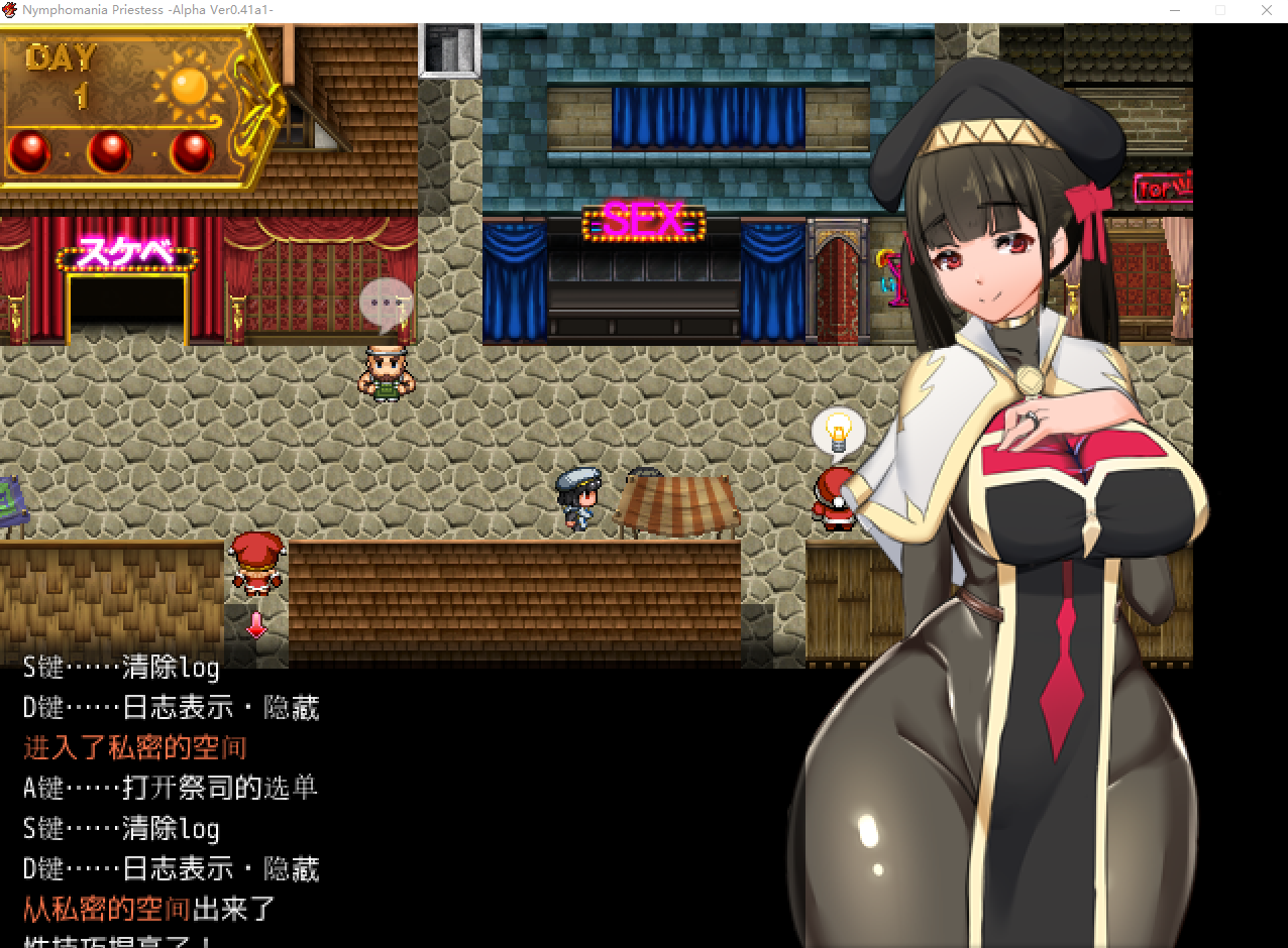 银乱女祭司Ver0.41A1步兵魔改汉化版【12月更新/NTR神作/800M】 RPG 第1张