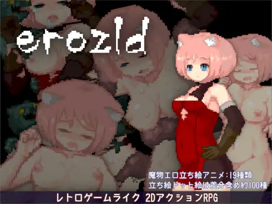 erozld(RJ359093)[ハチハチダヌキ] RPG 第1张