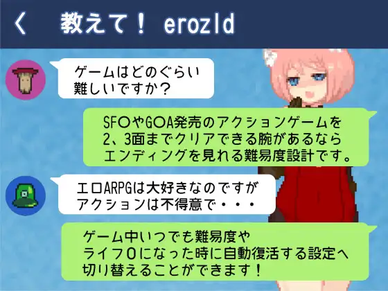 erozld(RJ359093)[ハチハチダヌキ] RPG 第5张