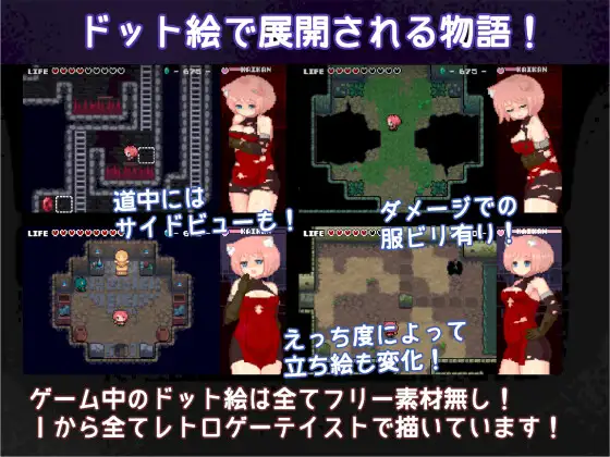 erozld(RJ359093)[ハチハチダヌキ] RPG 第3张