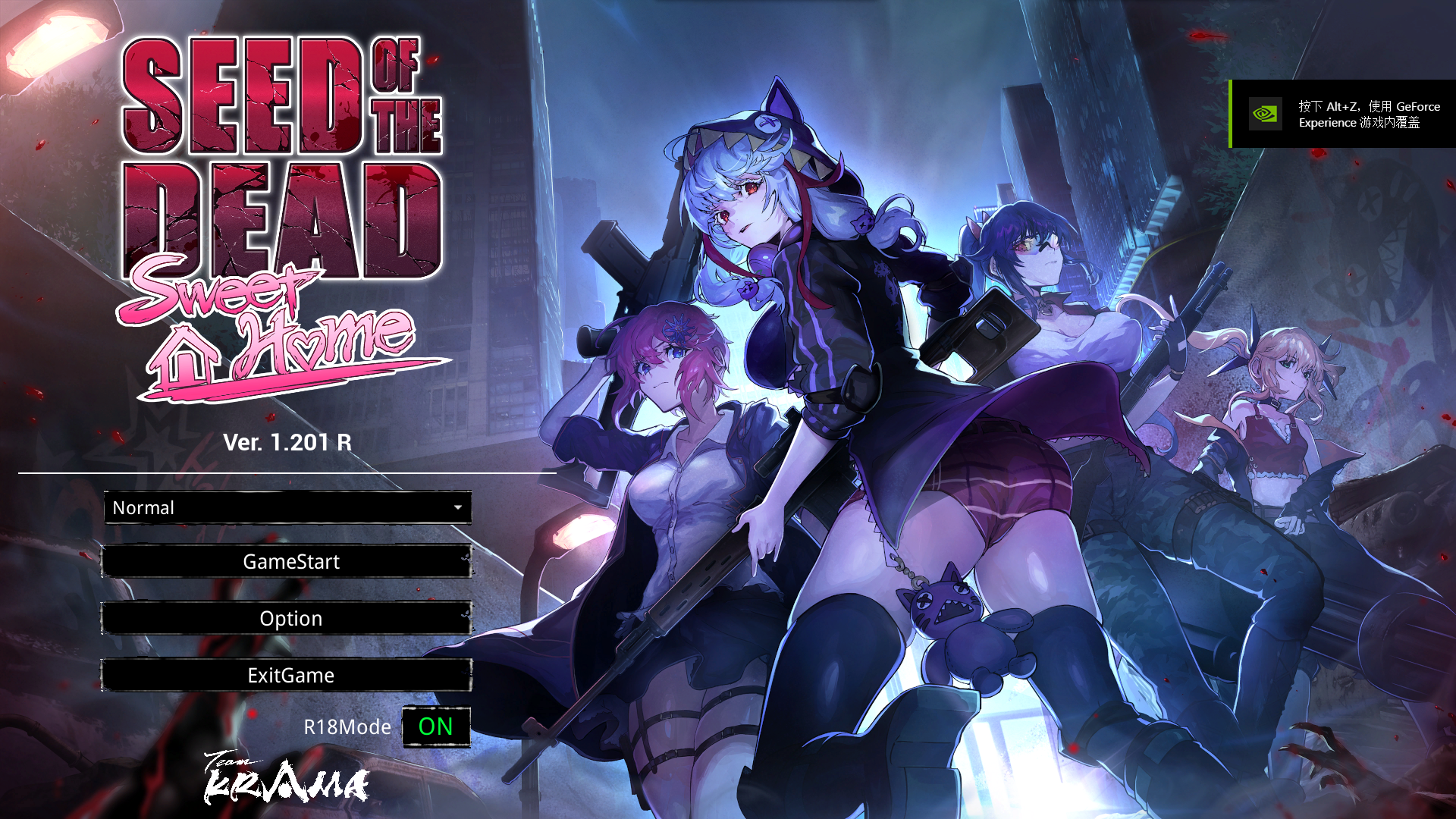 【FPS/官中/3D 2021.12.25更新】死亡之种2-甜蜜的家 V1.201R（圣诞节特典）【11G】 FPS 第1张