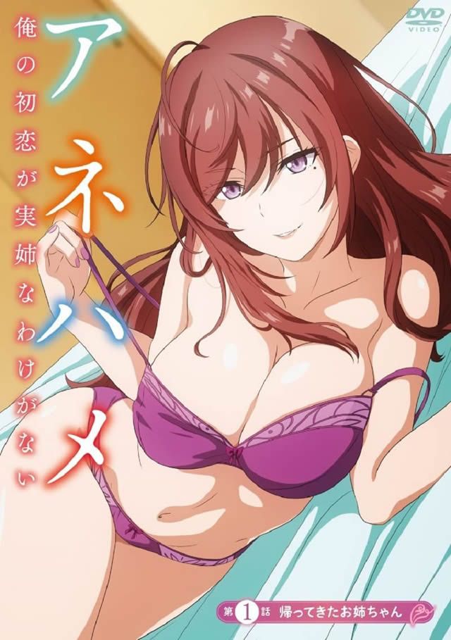[桜都字幕组]2021年年度合集 动画 第1张