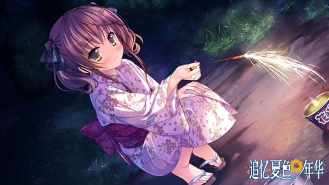 追忆夏色年华[PC][汉化] GAL 第1张