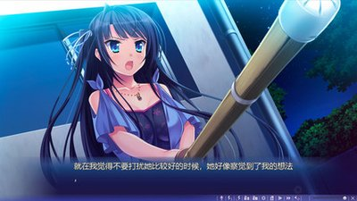 追忆夏色年华[PC][汉化] GAL 第2张