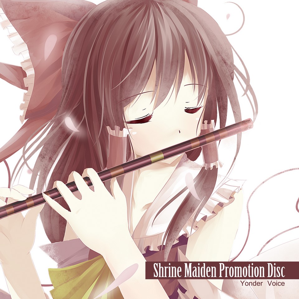 【YonderVoice】令东方众狂喜的YVCD0001 – Shrine Maiden Promotion Disc 曲包分享 第1张