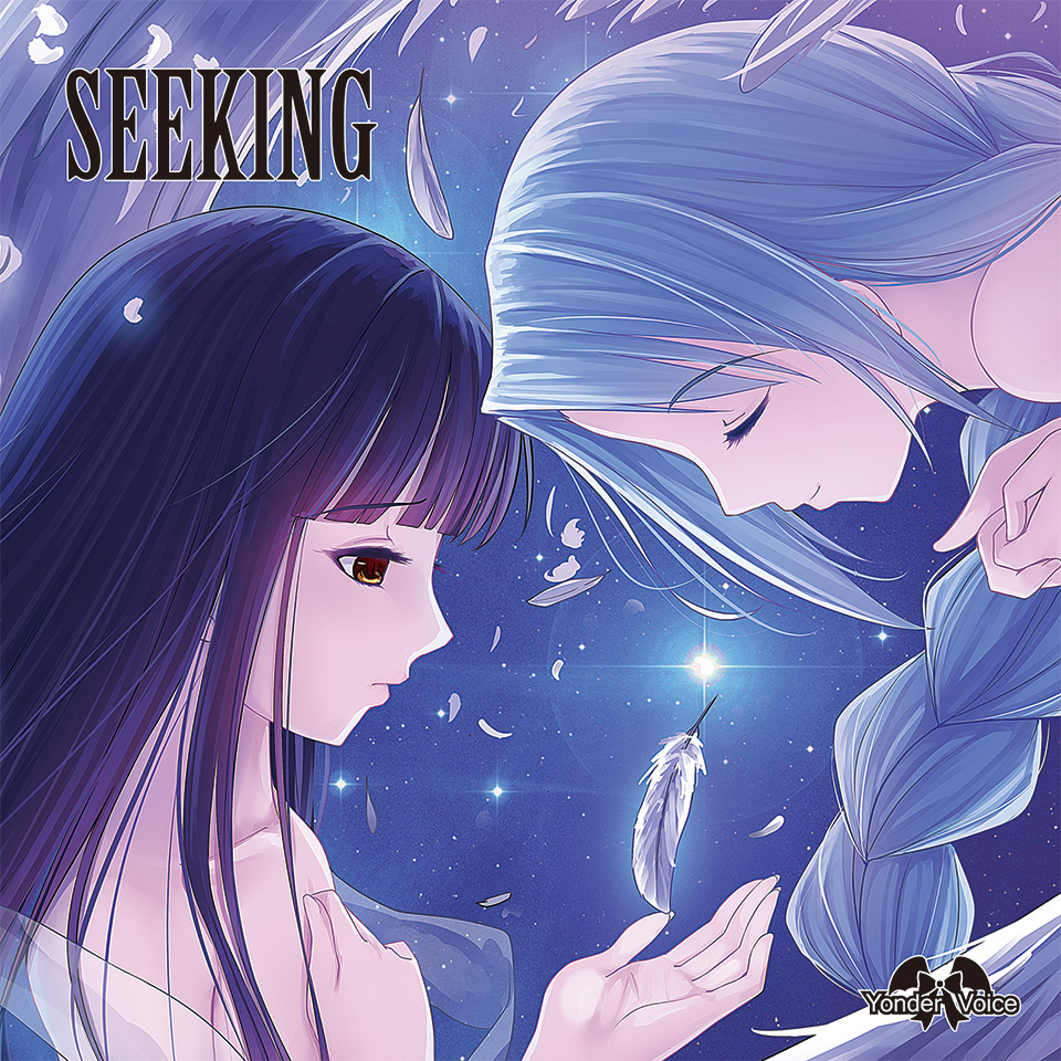 【第三期】令车车人狂喜的SEEKING [C81] 同人音声 第1张