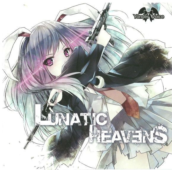 【第四期】令车车人狂喜的LUNATIC HEAVENS [C83] 同人音声 第1张
