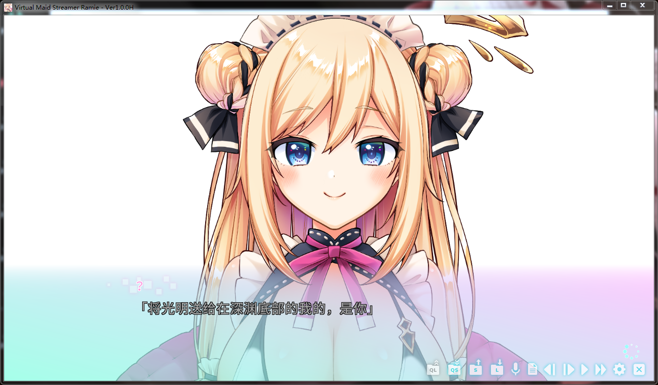 [官中/GAL]Virtual Maid Streamer Ramie-STEAM官中版[870M/百度] GAL 第2张
