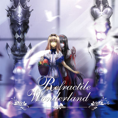 【第八期】令车车人狂喜的Refractile Wonderland 同人音声 第1张