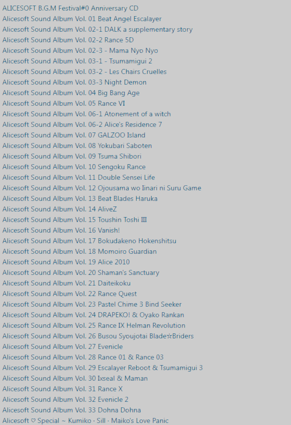 [AliceSoft]AliceSoft Sound Album合集(vol.1-vol.33) 工具&技巧 第3张