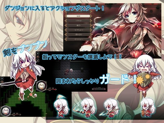AlchemistーAnother storyー / 不一样的炼金术师(带补丁)1.1.1 RPG 第3张