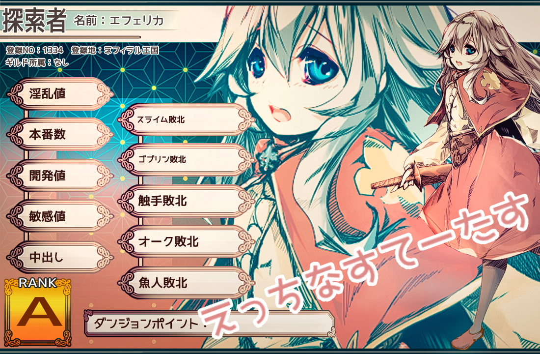 AlchemistーAnother storyー / 不一样的炼金术师(带补丁)1.1.1 RPG 第2张